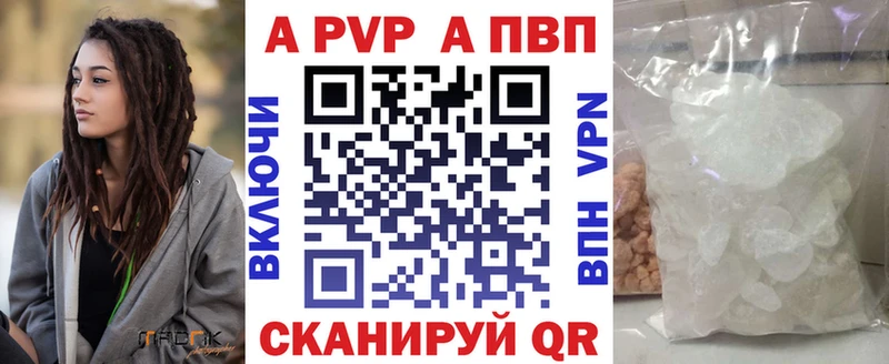 Мефедрон Мензелинск