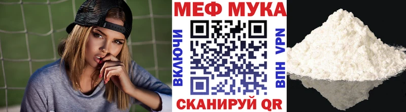 Купить наркоту Мензелинск Гашиш  Псилоцибиновые грибы  Меф  Каннабис  Alpha PVP  Амфетамин 