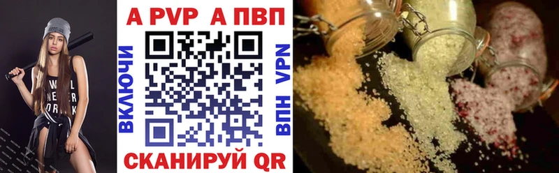 сколько стоит  Мензелинск  A PVP крисы CK 