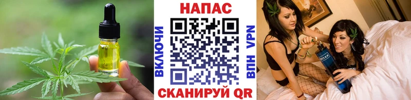Cannafood конопля  Мензелинск 