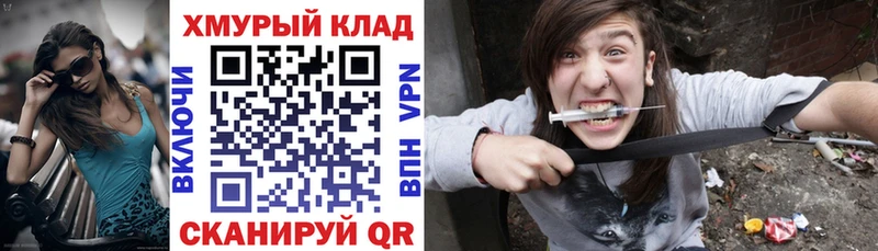 мориарти телеграм  Мензелинск  hydra как войти  ГЕРОИН гречка  цены  