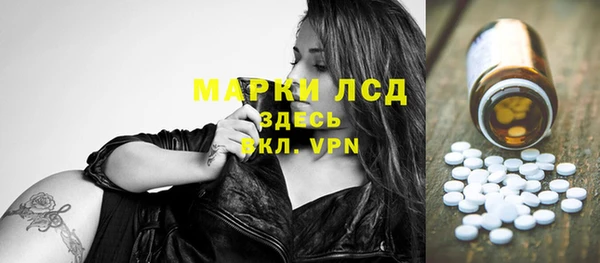 ALPHA-PVP Алексеевка