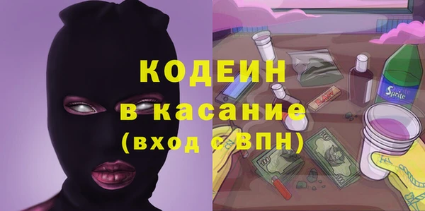 кокаин премиум Алексин