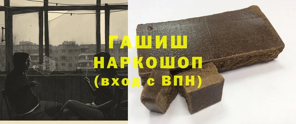 кокаин премиум Алексин