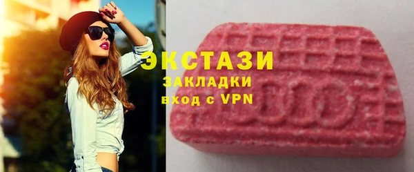 ALPHA-PVP Алексеевка