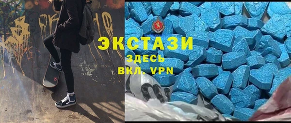 ALPHA-PVP Алексеевка