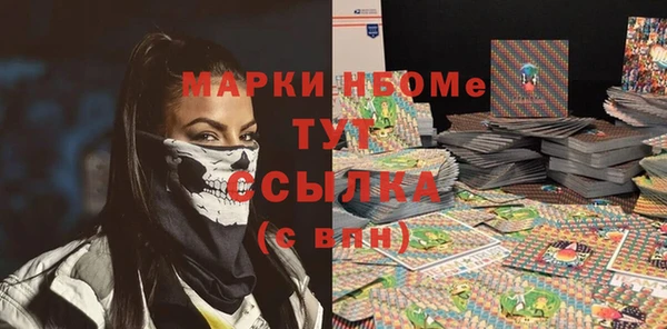 кокаин премиум Алексин