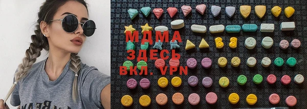 кокаин премиум Алексин