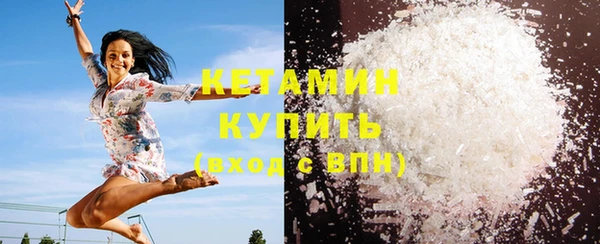 кокаин премиум Алексин
