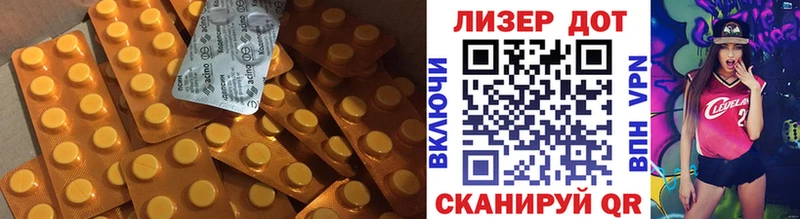 Лсд 25 экстази кислота  Мензелинск 