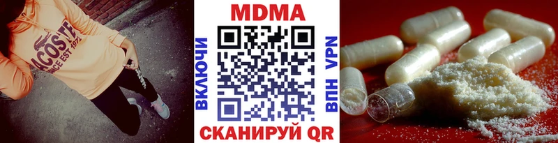 МДМА VHQ  дарнет шоп  Мензелинск 
