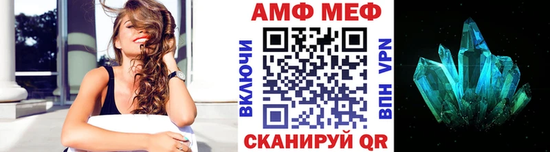 МЕТАМФЕТАМИН мет  купить  цена  Мензелинск 