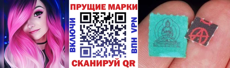 Марки NBOMe 1500мкг  магазин    Мензелинск 