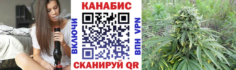 Конопля Bruce Banner  Мензелинск 